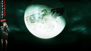 アイアンスカイ