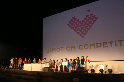 JIMOT_CM_COMPETITONファイナル