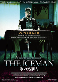 THE ICEMAN 氷の処刑人