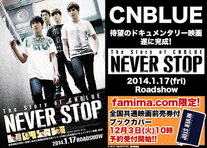 CNBLUE_famimagoods