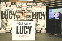 『LUCY／ルーシー』0807イベント3
