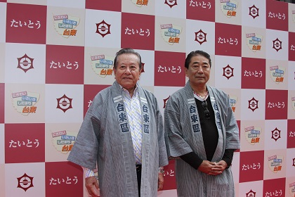 吉住台東区長と和泉台東区議会議長