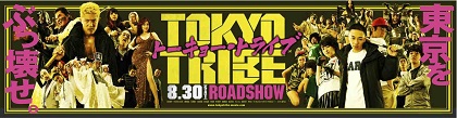 TOKYO_TRIBE