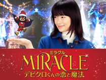 m_MIRACLE_n
