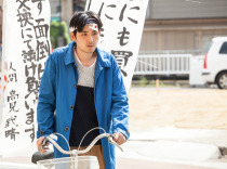 ©2015 いがらしみきお・小学館/『ジヌよさらば～かむらば村へ』