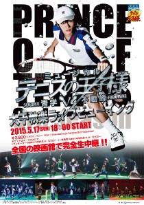 LVJ_teni_fudouB10323_ol