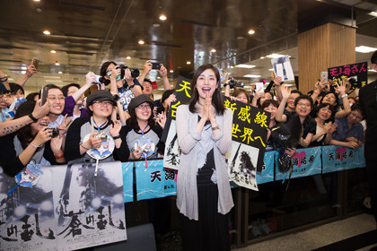 天海祐希_台湾空港2
