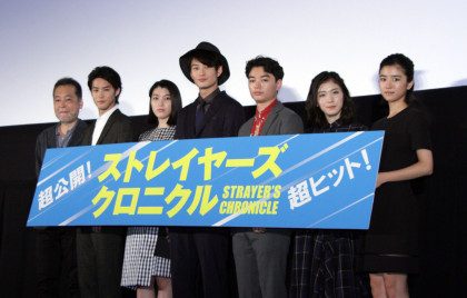 ストレイヤーズクロニクル初日舞台挨拶