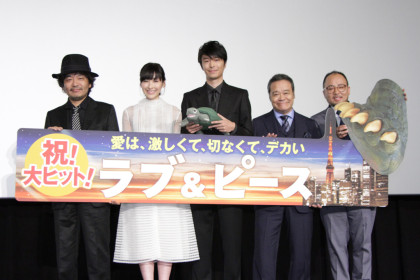 ラブ＆ピース初日舞台挨拶