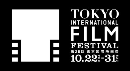 TIFF_logo2015