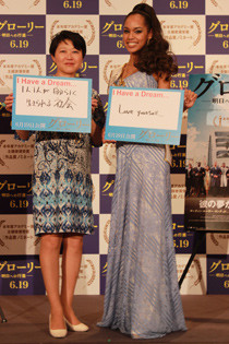 グローリーイベント