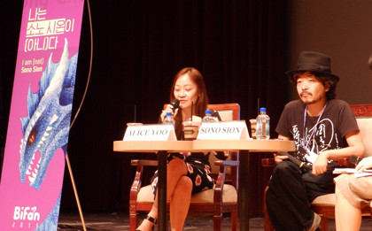 『リアル鬼ごっこ』プチョンオフィシャル3