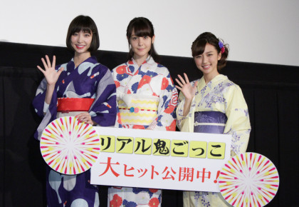 リアル鬼ごっこ夏祭り