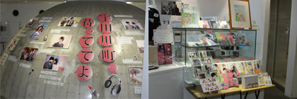 渋谷HUMAXではパネル展と物販が行われています！