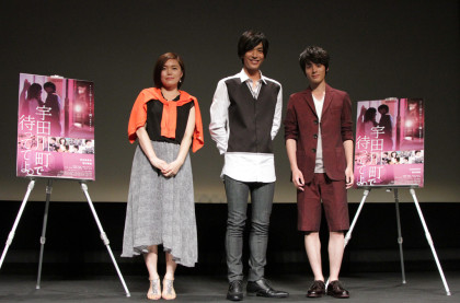 宇田川町プレミア