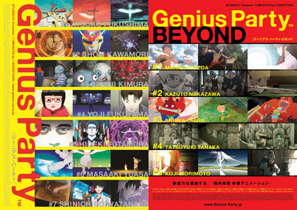 Genius-Party