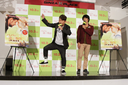 パパが遺した物語3