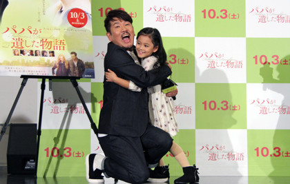 パパが遺した物語‗勝者藤モン