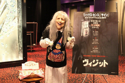 ＴＯＨＯシネマズ-なんばのおばあちゃん