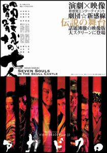 アカドクロポスター