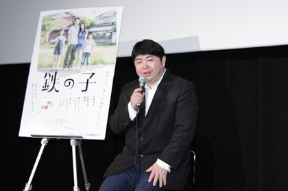 鉄の子福山監督