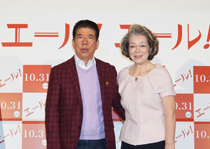 『エール！』1029イベント①