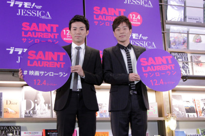 サンローランphoto