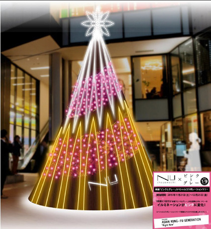 『ピンクとグレー』NU茶屋町_クリスマスツリーイメージ