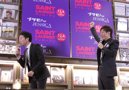 サンローラン_ファッション対決2