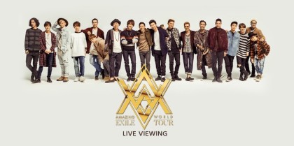 EXILE_LiveViewing
