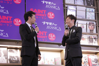 サンローラン_ファッション対決トーク