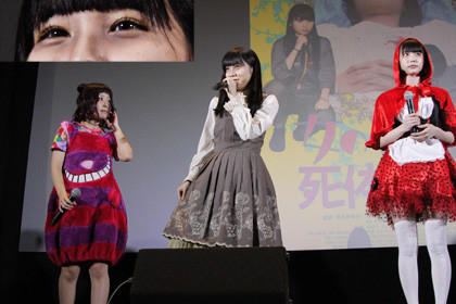 ゆるめるモ！ちーぼう3