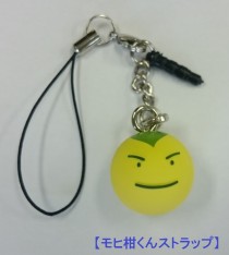 モヒ柑くんストラップ