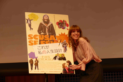 「これが私の人生設計」のIVANトークショー