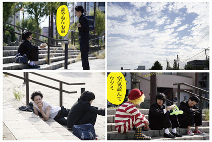 セトウツミ_ミロードパネル展1