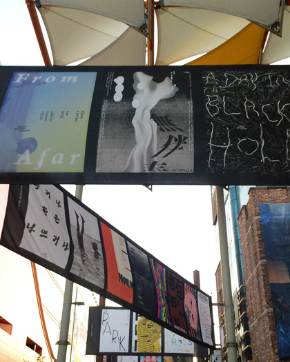 『無伴奏』映画祭オリジナルポスター