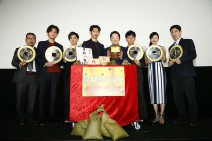 『殿、利息でござる！』初日舞台挨拶