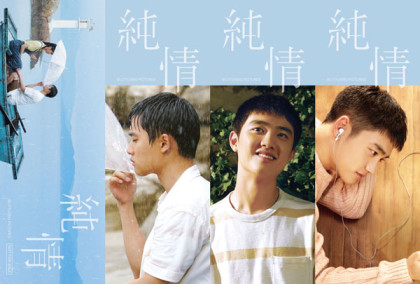 第2弾来場者特典