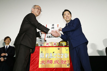 『殿、利息でござる!』初日舞台挨拶2