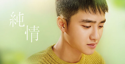 第1弾来場者特典A柄