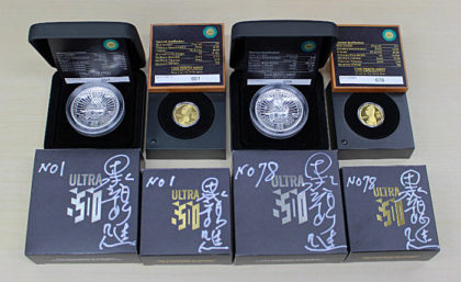 ウルトラマンシリーズ記念コイン‗チャリティ