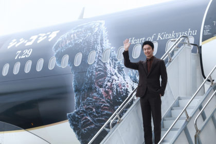 シン・ゴジラジェットお披露目_長谷川