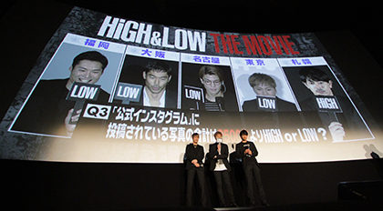 HiGH&LOW初日舞台挨拶Q3
