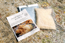 ビリヤニキット