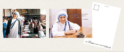 マザー・テレサ映画祭PostCard