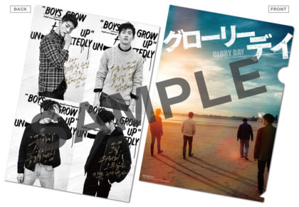 グローリーデイズ第2弾特典