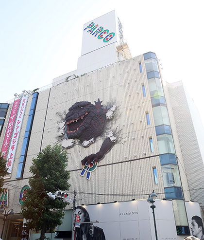 渋谷パルコ『シン・ゴジラ』巨大壁面1
