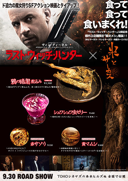 %e3%83%8f%e3%82%9a%e3%83%b3%e3%81%a8%e3%82%b5%e3%83%bc%e3%82%ab%e3%82%b9