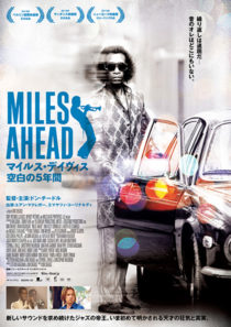 miles-ahead