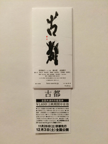 %e5%89%8d%e5%a3%b2%e3%82%8a%e7%89%b9%e5%85%b8%e3%81%97%e3%81%8a%e3%82%8a2